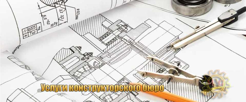 services-design-bureau-1.jpg