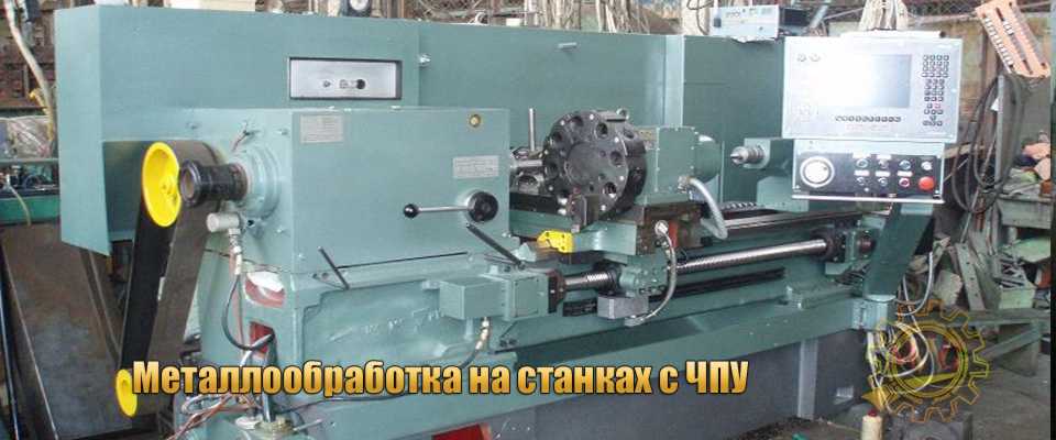 services-machine-cnc.jpg