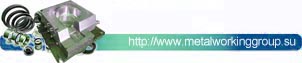 металлоизделия под заказ, изготовление металлоизделий, производство металлоизделий, производство изделия из металла, изготовление изделия из металла